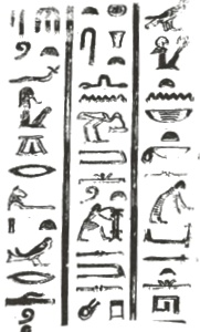 Иллюстрация к книге — Древний Египет. Женщины-фараоны [i_005.jpg]