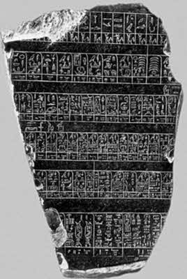 Иллюстрация к книге — Древний Египет. Женщины-фараоны [i_006.jpg]