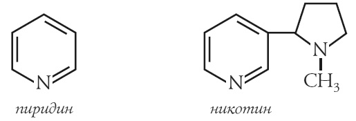 Иллюстрация к книге — Химия. Узнавай химию, читая классику. С комментарием химика [i_084.jpg]