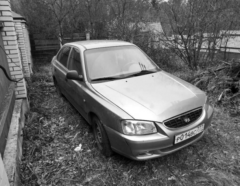 Иллюстрация к книге — Убийства, теракты, катастрофы. По следам кровавых преступлений [imgd681.jpg]