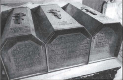 Иллюстрация к книге — Печальные ритуалы императорской России [i_014.jpg]