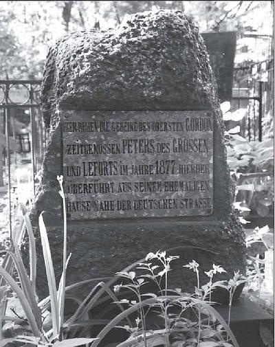 Иллюстрация к книге — Печальные ритуалы императорской России [i_034.jpg]