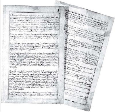 Иллюстрация к книге — Печальные ритуалы императорской России [i_051.jpg]