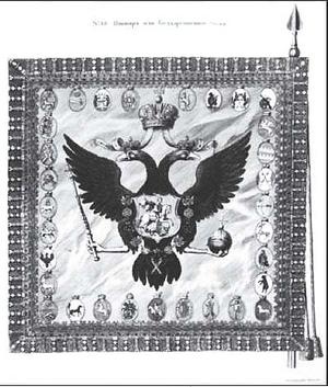 Иллюстрация к книге — Печальные ритуалы императорской России [i_094.jpg]