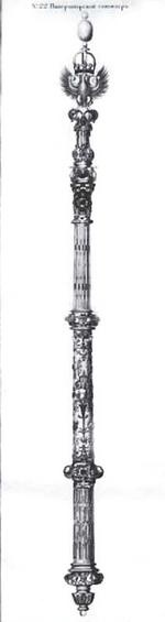 Иллюстрация к книге — Печальные ритуалы императорской России [i_095.jpg]