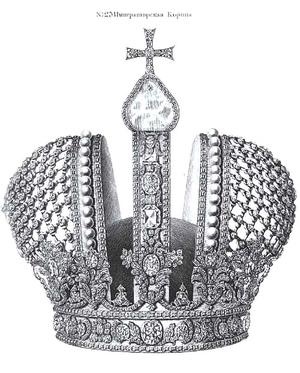 Иллюстрация к книге — Печальные ритуалы императорской России [i_099.jpg]