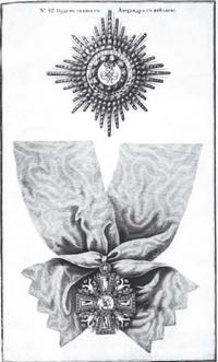 Иллюстрация к книге — Печальные ритуалы императорской России [i_114.jpg]