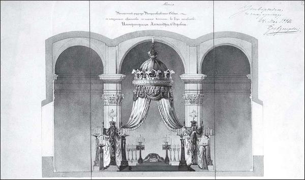 Иллюстрация к книге — Печальные ритуалы императорской России [i_127.jpg]