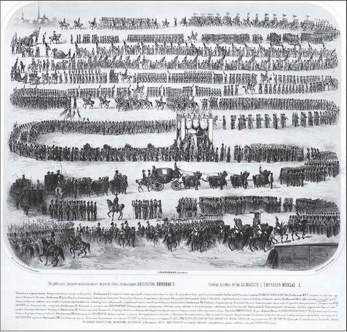 Иллюстрация к книге — Печальные ритуалы императорской России [i_140.jpg]