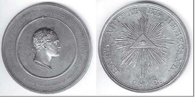 Иллюстрация к книге — Печальные ритуалы императорской России [i_154.jpg]