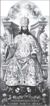 Иллюстрация к книге — Печальные ритуалы императорской России [i_161.jpg]