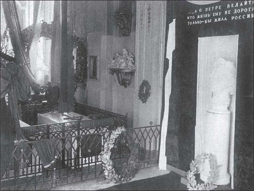 Иллюстрация к книге — Печальные ритуалы императорской России [i_162.jpg]