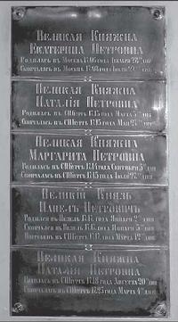 Иллюстрация к книге — Печальные ритуалы императорской России [i_163.jpg]