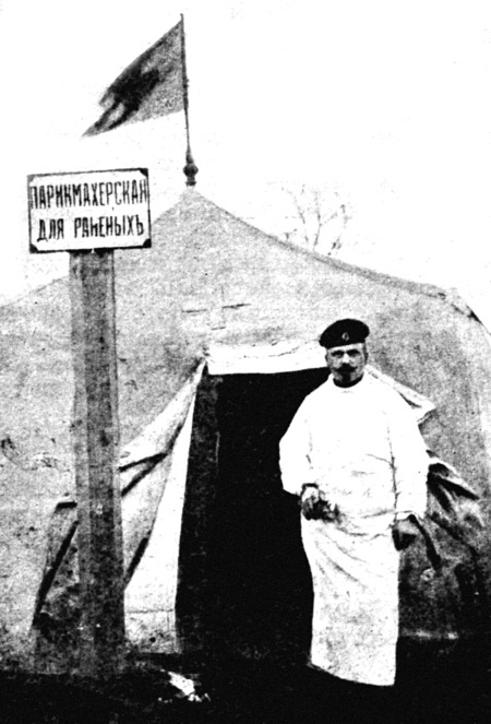 Иллюстрация к книге — Брусиловский прорыв [i_052.jpg]