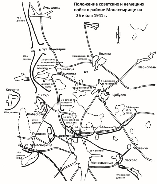 Иллюстрация к книге — Уманский "котел". Трагедия 6-й и 12-й армий [i_001.jpg]