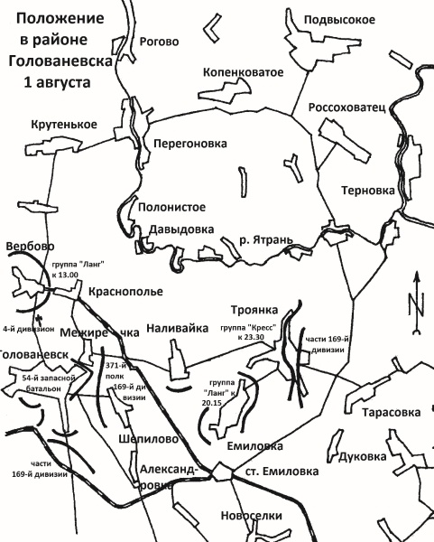 Иллюстрация к книге — Уманский "котел". Трагедия 6-й и 12-й армий [i_003.jpg]