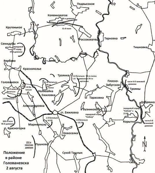 Иллюстрация к книге — Уманский "котел". Трагедия 6-й и 12-й армий [i_006.jpg]