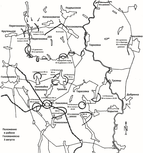 Иллюстрация к книге — Уманский "котел". Трагедия 6-й и 12-й армий [i_008.jpg]