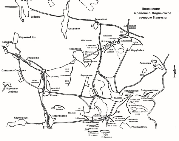 Иллюстрация к книге — Уманский "котел". Трагедия 6-й и 12-й армий [i_010.jpg]