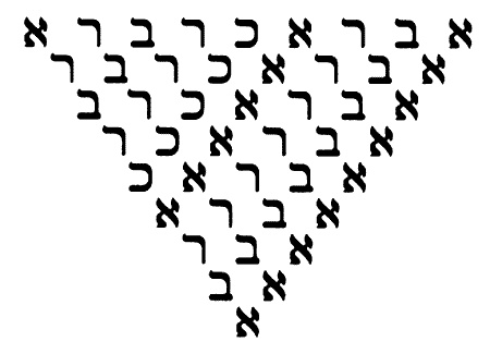 Иллюстрация к книге — Энциклопедия символов, знаков, эмблем [i_003.jpg]