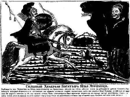 Иллюстрация к книге — Энциклопедия символов, знаков, эмблем [i_100.jpg]