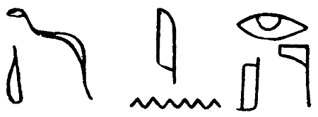 Иллюстрация к книге — Энциклопедия символов, знаков, эмблем [i_307.jpg]