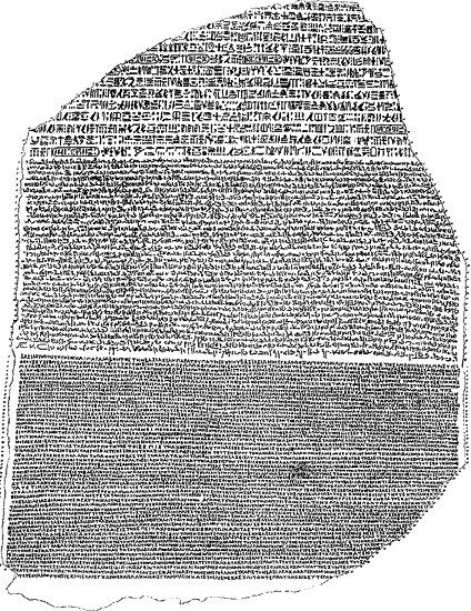 Иллюстрация к книге — Энциклопедия символов, знаков, эмблем [i_313.jpg]