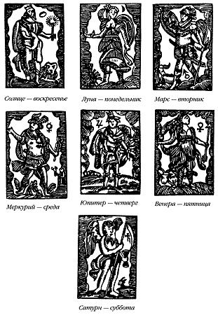 Иллюстрация к книге — Энциклопедия символов, знаков, эмблем [i_316.jpg]