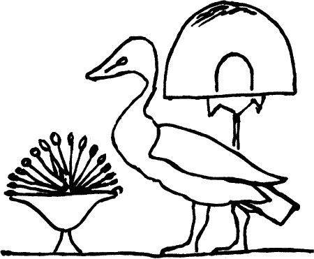 Иллюстрация к книге — Энциклопедия символов, знаков, эмблем [i_334.jpg]