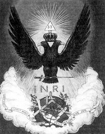 Иллюстрация к книге — Энциклопедия символов, знаков, эмблем [i_335.jpg]