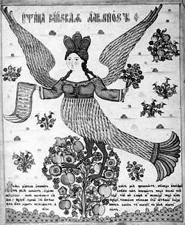 Иллюстрация к книге — Энциклопедия символов, знаков, эмблем [i_341.jpg]