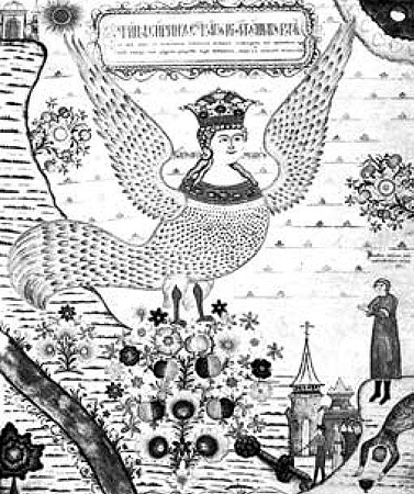 Иллюстрация к книге — Энциклопедия символов, знаков, эмблем [i_345.jpg]