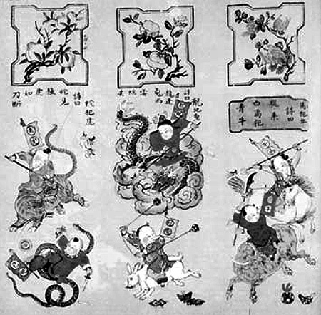 Иллюстрация к книге — Энциклопедия символов, знаков, эмблем [i_412.jpg]