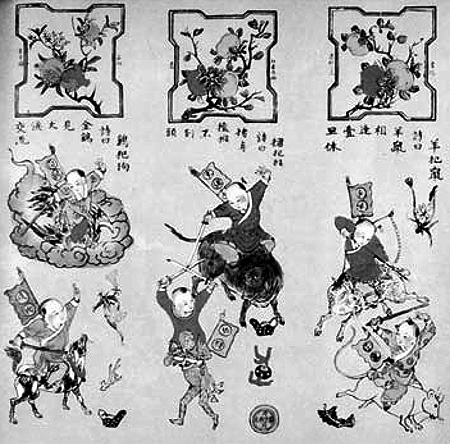 Иллюстрация к книге — Энциклопедия символов, знаков, эмблем [i_413.jpg]