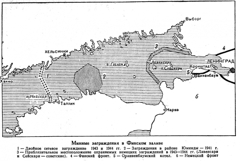 Иллюстрация к книге — Война на море, 1939-1945 [_08.jpg]