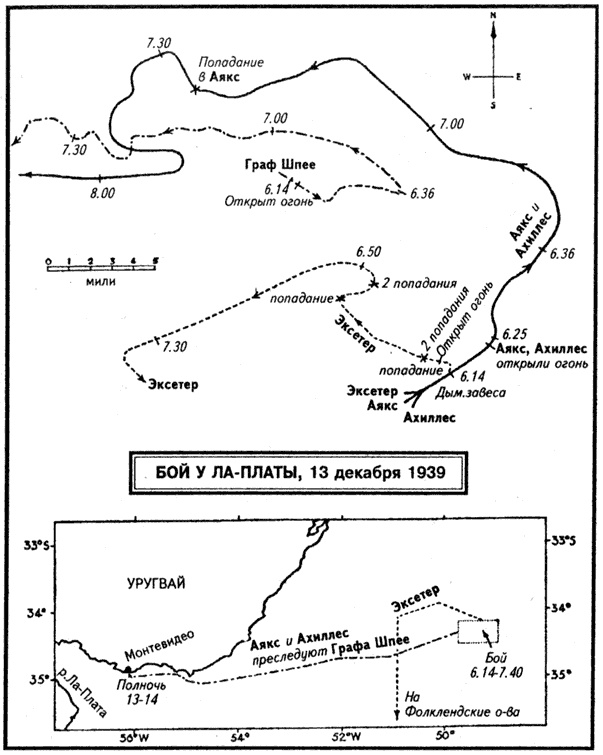 Иллюстрация к книге — Флаг Святого Георгия. Английский флот во Второй мировой войне [s02.jpg]
