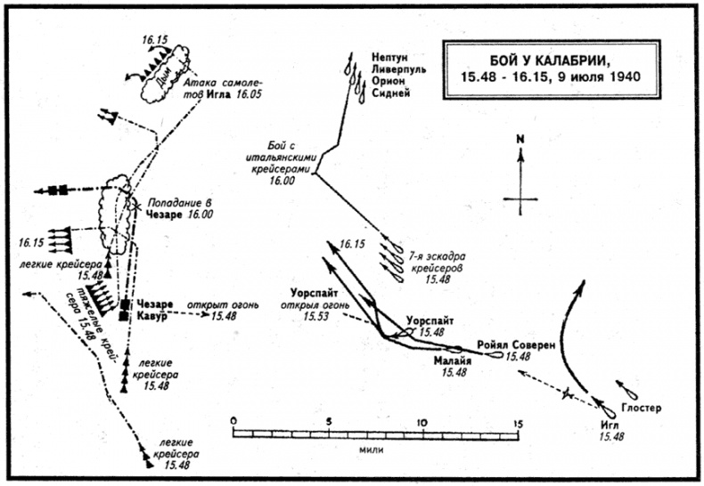 Иллюстрация к книге — Флаг Святого Георгия. Английский флот во Второй мировой войне [s06.jpg]