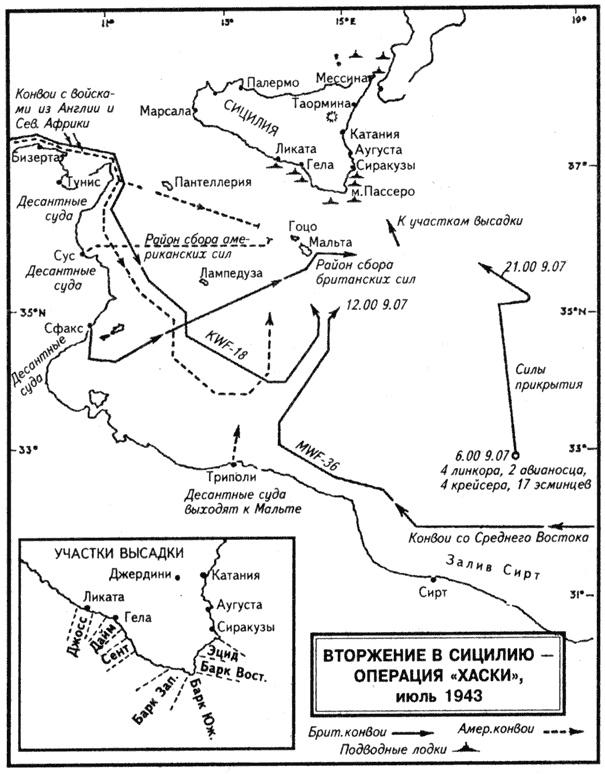 Иллюстрация к книге — Флаг Святого Георгия. Английский флот во Второй мировой войне [s17.jpg]