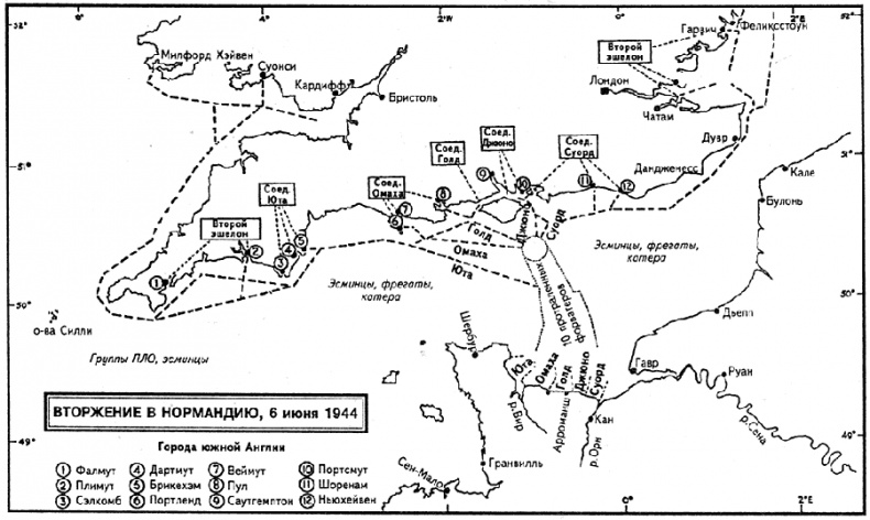 Иллюстрация к книге — Флаг Святого Георгия. Английский флот во Второй мировой войне [s19.jpg]