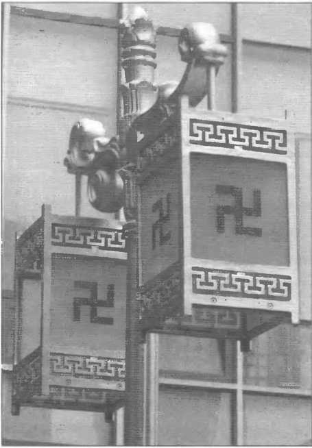 Иллюстрация к книге — Оккультные тайны Третьего рейха. Темные силы, освобожденные нацистами [i_009.jpg]