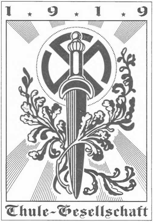 Иллюстрация к книге — Оккультные тайны Третьего рейха. Темные силы, освобожденные нацистами [i_026.jpg]