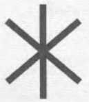 Иллюстрация к книге — Оккультные тайны Третьего рейха. Темные силы, освобожденные нацистами [i_083.jpg]