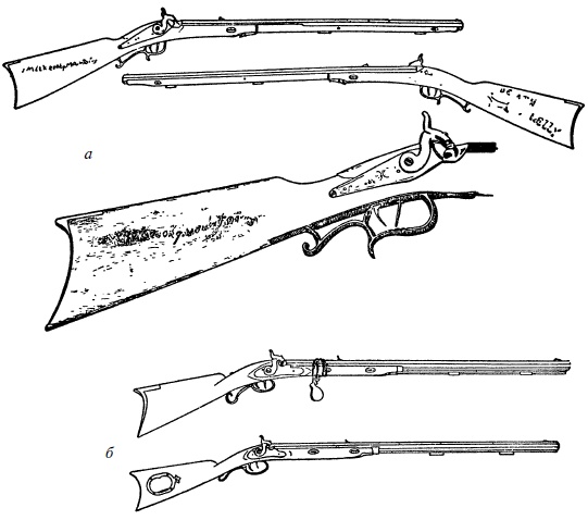 Иллюстрация к книге — Ружья, мушкеты и пистолеты Нового Света. Огнестрельное оружие XVII-XIX веков [i_013.jpg]