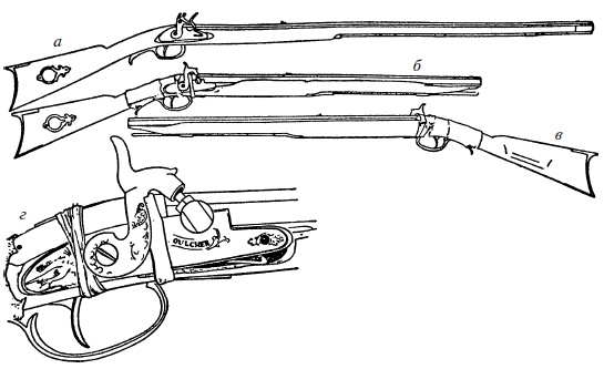 Иллюстрация к книге — Ружья, мушкеты и пистолеты Нового Света. Огнестрельное оружие XVII-XIX веков [i_032.jpg]