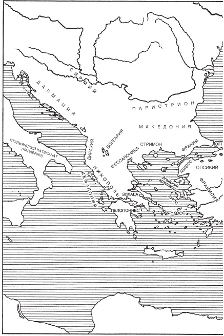 Иллюстрация к книге — Византийцы. Наследники Рима [i_007.jpg]