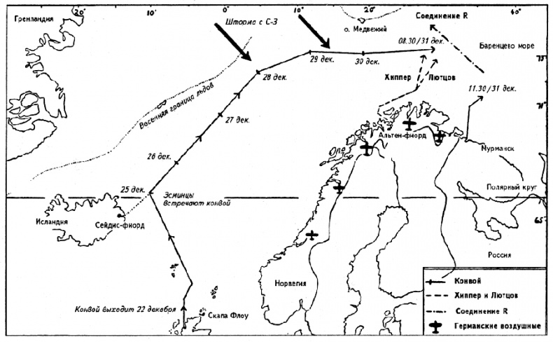 Иллюстрация к книге — Новогодний бой [s01.jpg]