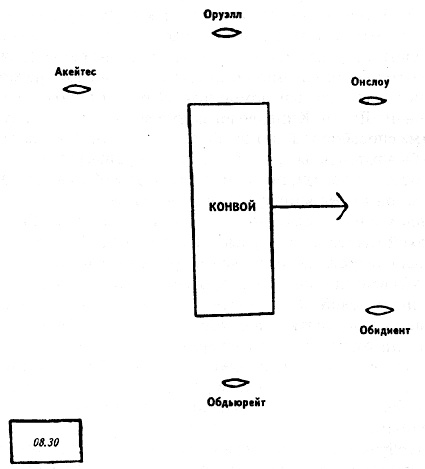 Иллюстрация к книге — Новогодний бой [s02.jpg]