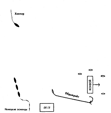 Иллюстрация к книге — Новогодний бой [s03.jpg]