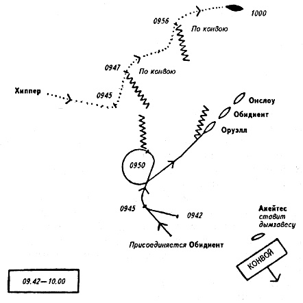 Иллюстрация к книге — Новогодний бой [s06.jpg]