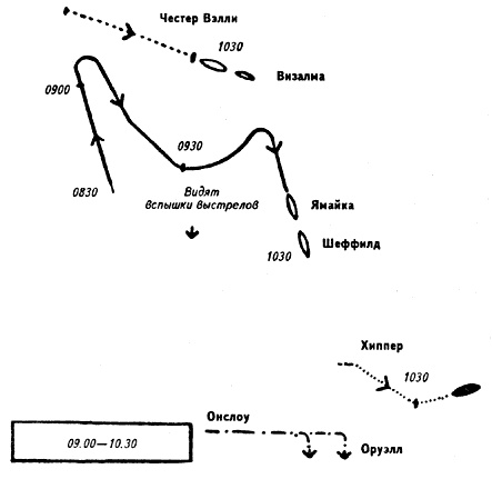 Иллюстрация к книге — Новогодний бой [s08.jpg]
